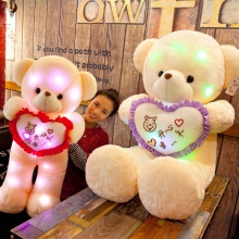 发光毛绒玩具熊猫大号抱抱熊女生布娃娃抱枕公仔生日礼物