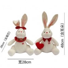 结婚喜字压床娃娃一对婚庆公仔婚礼大兔年毛绒玩具小兔子生肖公仔