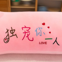 新款星星大眼裙兔抱枕毛绒玩具创意趴兔女生床上软体玩偶活动礼物