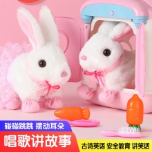 儿童小兔子毛绒仿真玩偶小白兔电动宠物会唱歌跳舞说话的玩具女孩