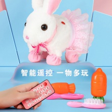 儿童小兔子毛绒仿真玩偶小白兔电动宠物会唱歌跳舞说话的玩具女孩