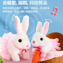 儿童小兔子毛绒仿真玩偶小白兔电动宠物会唱歌跳舞说话的玩具女孩