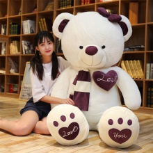 抱抱熊公仔2米熊猫布娃娃女孩睡觉抱可爱毛绒玩具大熊送女友