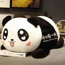 可爱大熊猫抱抱熊公仔毛绒玩具超软睡觉抱枕布娃娃女生床上玩偶熊