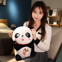 可爱国潮熊猫公仔毛绒玩具小号熊猫挂件抱睡玩偶柔软熊猫娃娃礼物