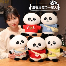 熊猫公仔毛绒玩具国宝仿真小熊猫玩偶小号挂件布娃娃儿童生日礼物