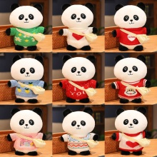熊猫公仔毛绒玩具国宝仿真小熊猫玩偶小号挂件布娃娃儿童生日礼物