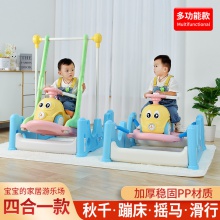 新款秋千扭扭车摇摆车儿童溜溜车男孩女孩婴儿1岁防侧翻室内家用