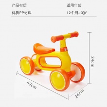 儿童滑行车宝宝平衡车无脚踏 四轮滑行车分类