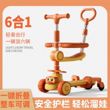儿童滑板车1一3-6岁男女宝宝四合一小孩可坐可推三合一滑滑溜溜车