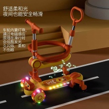 儿童滑板车1一3-6岁男女宝宝四合一小孩可坐可推三合一滑滑溜溜车