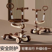 四合一小孩可坐可推三合一滑滑溜溜车 儿童滑板车1一3-6岁男女宝宝