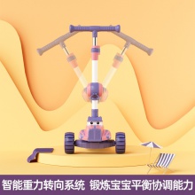 滑板车儿童款1-3-6-8岁女童可坐溜溜车男童宝宝踏板滑滑车 折叠