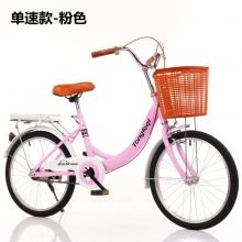 淑女通勤公路自行车20寸22寸24寸成人轻便单车单速变速男女脚踏车