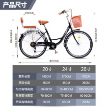 自行车 女式通勤车成人代步脚踏车 学生26寸变速复古单车