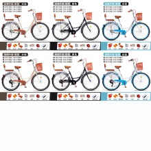 自行车 女式通勤车成人代步脚踏车 学生26寸变速复古单车