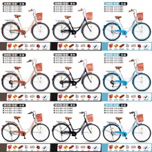 自行车 女式通勤车成人代步脚踏车 学生26寸变速复古单车