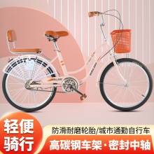 22寸自行车女式成年大人代步通勤车男女学生城市上班淑女单车24寸