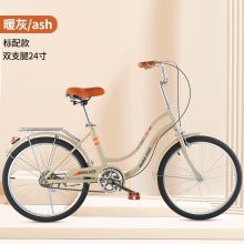 22寸自行车女式成年大人代步通勤车男女学生城市上班淑女单车24寸