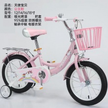 儿童自行车12寸14寸16寸18寸小孩脚踏车 男女宝宝骑行单车