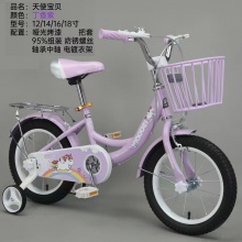 儿童自行车12寸14寸16寸18寸小孩脚踏车 男女宝宝骑行单车