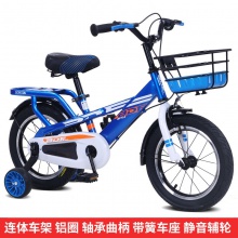 儿童自行车 12/14/16/18寸男女小孩童车 宝宝脚踏车 单车