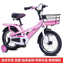 儿童自行车 12/14/16/18寸男女小孩童车 宝宝脚踏车 单车