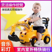 儿童老挖机 儿童滑行车 带灯光带音乐可坐可骑工程车