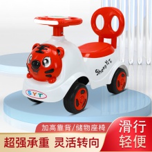 新款儿童溜溜车扭扭车1-3岁宝宝学步车四轮滑行车婴儿车