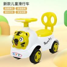 新款儿童溜溜车扭扭车1-3岁宝宝学步车四轮滑行车婴儿车