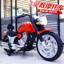 大号儿童电动摩托车充电三轮车小孩玩具宝宝电瓶车童车可坐人