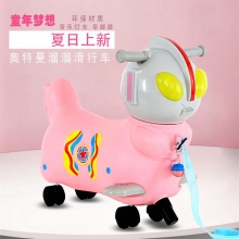 新款扭扭车可坐人小孩滑行车万向轮溜溜车防侧翻儿童滑滑车妞妞车