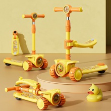 小黄鸭儿童滑板车滑行灯光带座踏板滑行车可坐可滑折叠收车