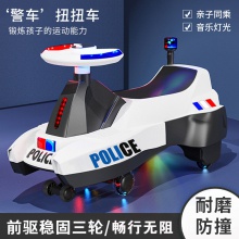 儿童扭扭车1一3岁男女宝宝溜溜车防侧翻新款滑行车仿警车款扭扭车