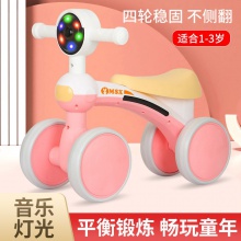 新款儿童平衡车无脚踏1-3岁幼儿滑行车四轮宝宝滑步车小孩平行车