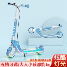 滑板车儿童6—12-10岁大童成人男女孩两轮代步折叠脚踏溜溜踏板车