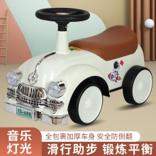 儿童滑行车贝易1-4岁男女宝宝滑行车无脚踏滑步溜溜车
