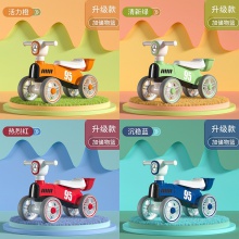 儿童四轮学步滑行车1—3岁男女宝宝平衡车无脚踏滑滑车