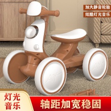 现货儿童平衡车无脚踏四轮滑行车 宝宝学步车 四轮溜溜车