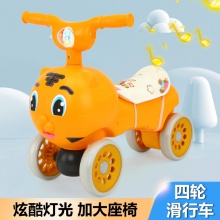 儿童平衡车四轮1到3岁可坐幼儿宝宝溜溜滑行车学步脚踏车音乐灯光