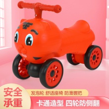 儿童平衡车四轮1到3岁可坐幼儿宝宝溜溜滑行车学步脚踏车音乐灯光