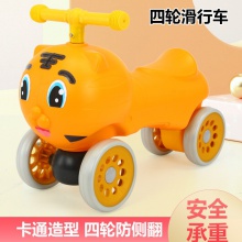 儿童平衡车四轮1到3岁可坐幼儿宝宝溜溜滑行车学步脚踏车音乐灯光