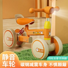 儿童平衡车1-3岁婴幼儿宝宝学步滑行小孩无脚踏四轮溜溜扭扭玩具