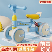 儿童平衡车1-3岁婴幼儿宝宝学步滑行小孩无脚踏四轮溜溜扭扭玩具