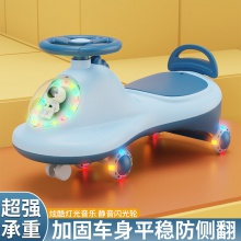 新款儿童扭扭车万向轮男女宝宝防侧翻大人可坐1-3-6岁溜溜车