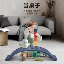 儿童跷跷板室内聪明板平衡板感统训练器材家用专注力弯曲板玩具
