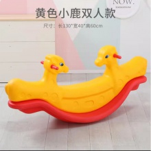 儿童双人翘翘板室内跷跷板幼儿园户外玩具木马摇马家用宝宝塑料