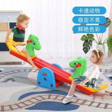 翘翘板 加厚双人木马儿童玩具室内外跷跷板 幼儿园塑料摇摇马玩具