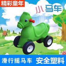 幼儿园滑滑车摇马两用溜溜车玩具宝宝儿童滑行车四轮学步车咪咪狗