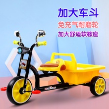 儿童三轮带后车斗车童车玩具双胞胎玩具宝宝脚踏车2-8岁双人带斗